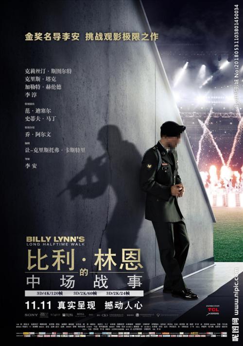 阿曼德-弗雷皮尔学院文凭毕业证怎么买高仿
